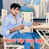 About Chori Tip Top lage Song